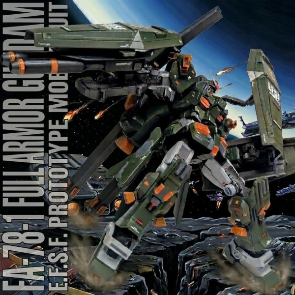 フルアーマーガンダム