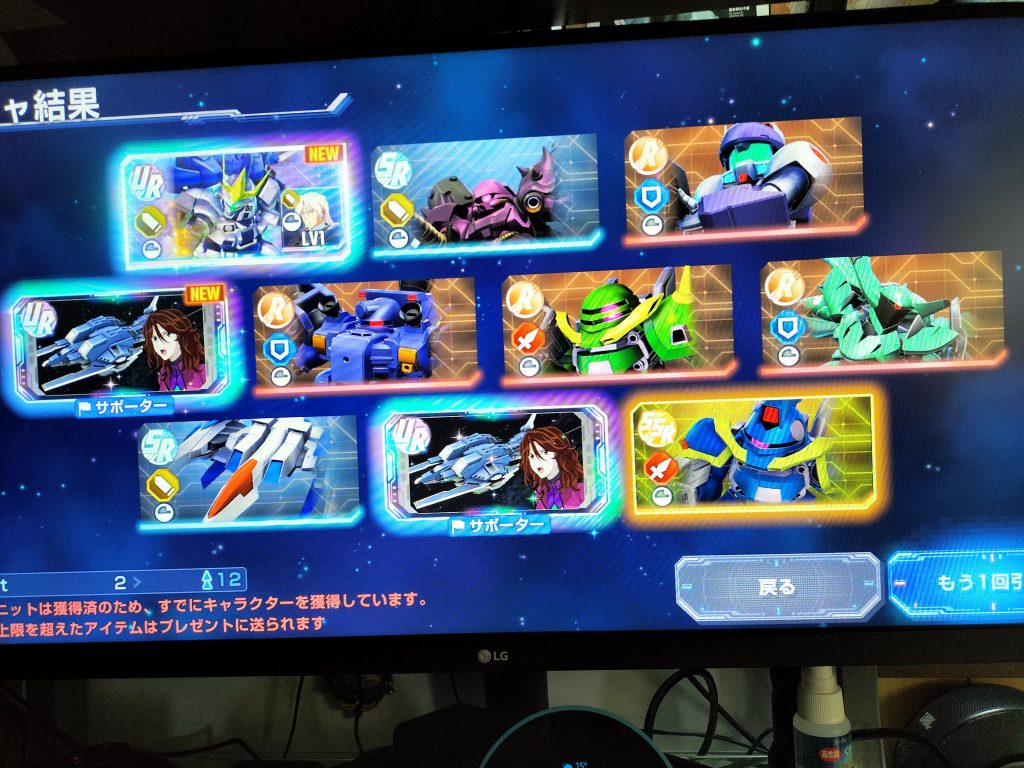 エターナルでトールギスIII（笑）