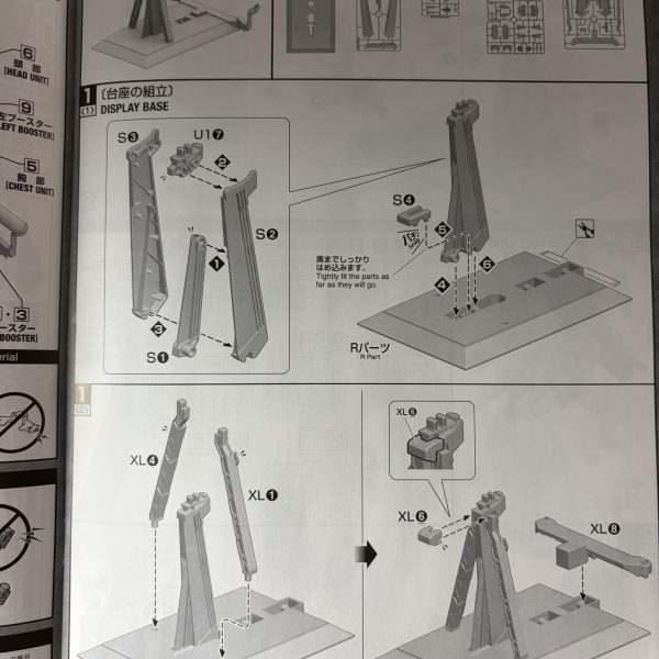 次はコレいきます！デカすぎ笑一番最初に作るのは土台から⁈脚ないですしねー（3枚目）