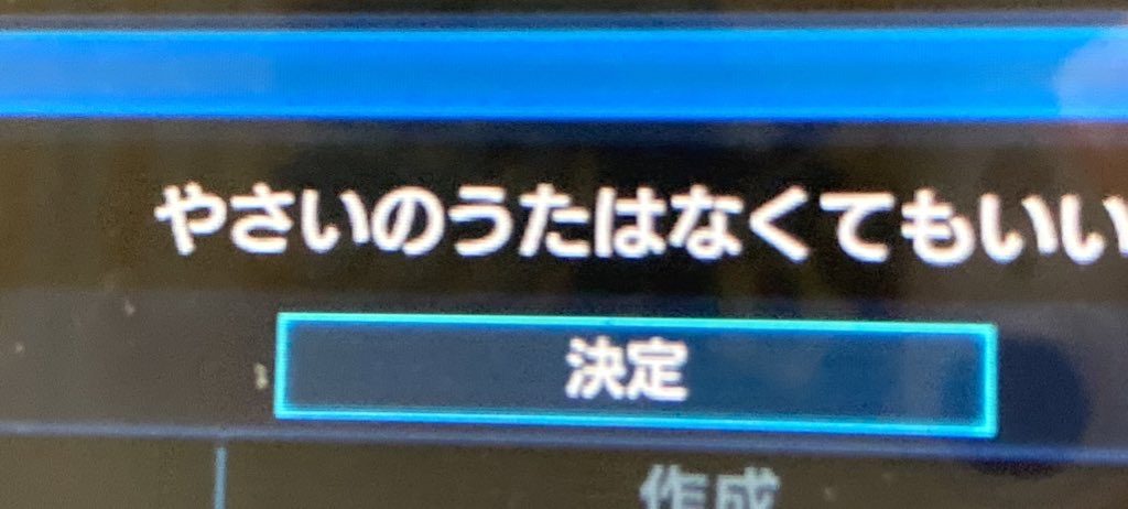 しかしながら…そう、江戸時代以降なら不可能ではない。–8枚目/制作者：ウアオの制作場！