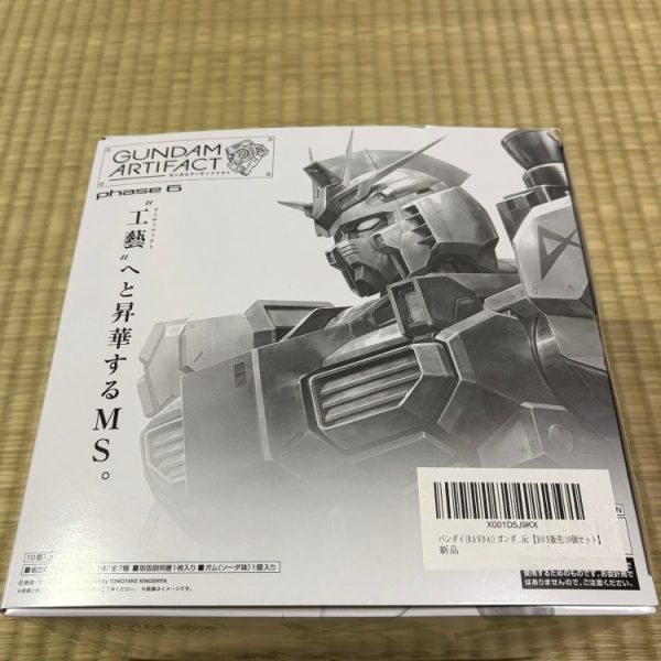 買っちゃった！