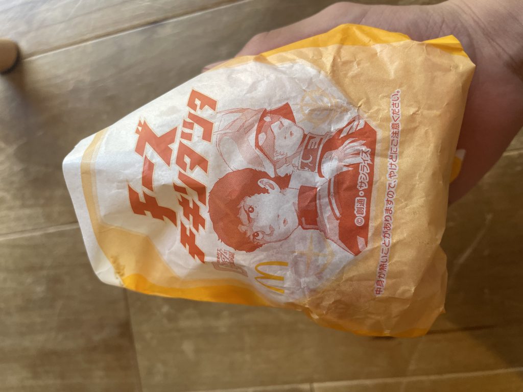 作品名：マックのチキンタツタ買ってきた！