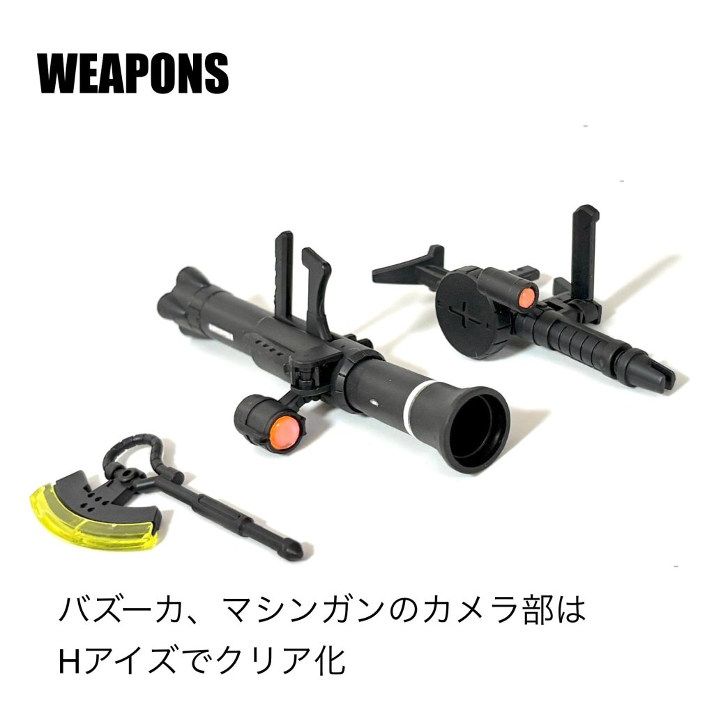 武器類。