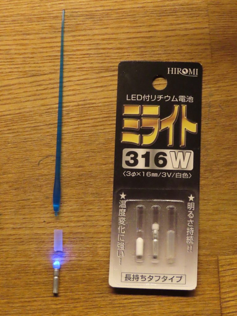 昔からよく皆さんやられている手法だと思います、夜釣りの仕掛けに使うLEDとビームサーベルをチューブで繋いだだけの超簡単💡光るビームサーベルです😃考えた人天才💯（持ち手はグラグラです💦）