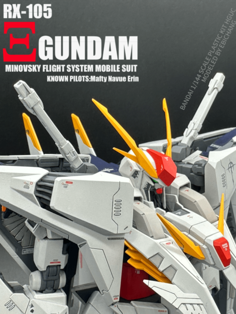 HGUC クスィーガンダム