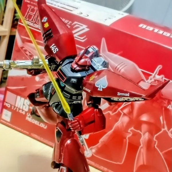 リゲルグ