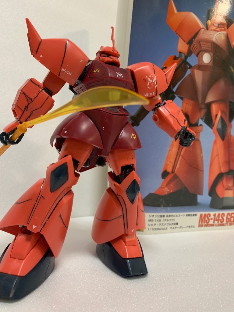 ゲルググ