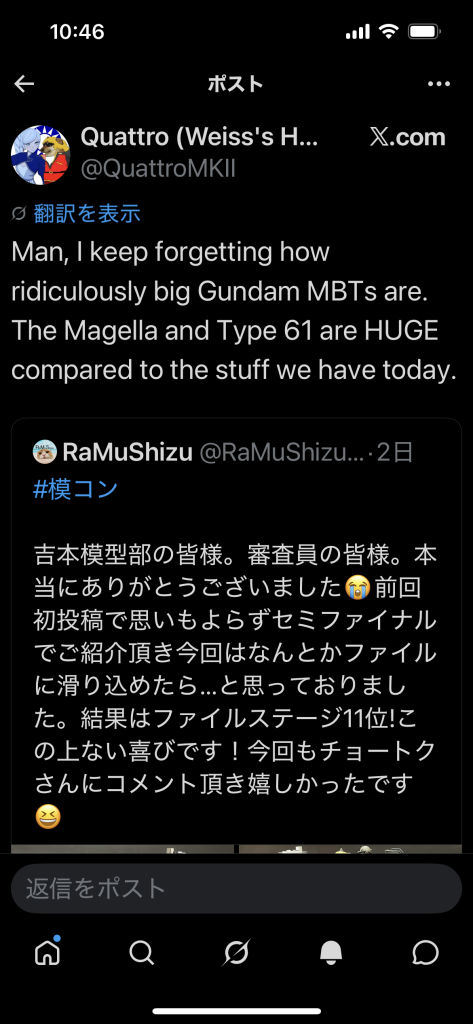 作品名：<p>ジャブロー・ブラジルとか書いてありました😅。これは世界共通の気付きなんですね😂。どこの国の主力戦車よりもそりゃデカいでしよ！</p>
