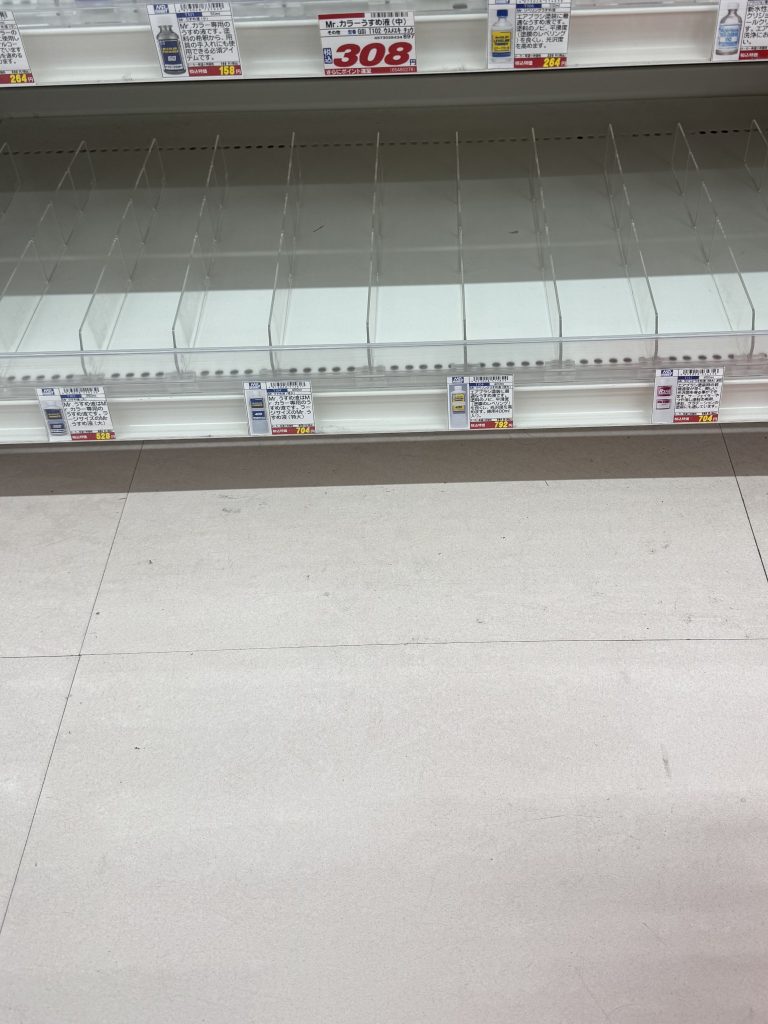 作品名：薄め液が無い•••<p>ゴールデンウィークに塗装しようと思って薄め液買いに来たら売ってない！ 2店舗めも売ってない！</p>
