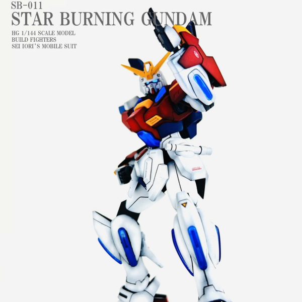 SB-011 スターバーニングガンダム