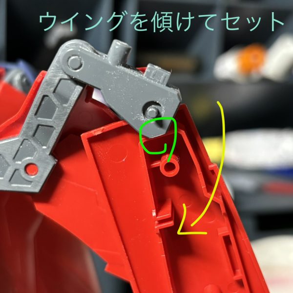 マスターガンダムのウイング位置調整中なんですが、ある程度位置が出ました。無改造状態だとウイングが深く曲げて畳めないので、畳んだ時のウイングとフレームの繋ぎ目の位置が頭よりちょっと低いかなくらいの所に持ってくるのが精一杯。（2枚目写真）ウイングはもっと上で急角度で曲げれた方がかっこいいので、フレームとウイングの取り付け角度を変更して1枚目写真の位置まで持ってきました。3枚目写真のように、フレームをちょっと削るだけで割といい位置がでます。もうちょっと補強はしないとですが低労力効果大で満足。（3枚目）