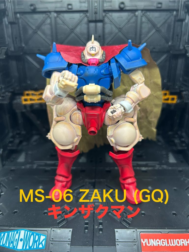 MS-06 ザク(GQ) キンザクマン