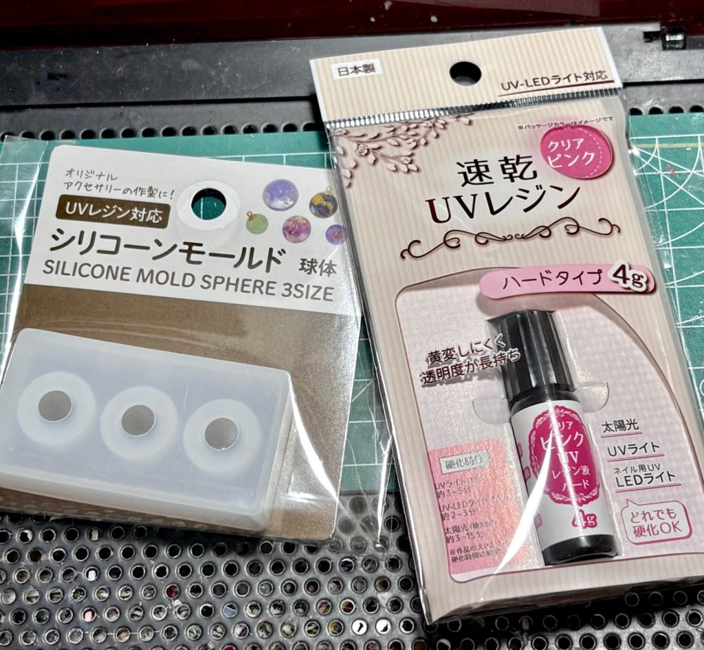 モノアイ作り。百均で売ってるクリアレジン（ピンク）と、球形のシリコン型。