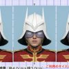 シャア•アブノーマル