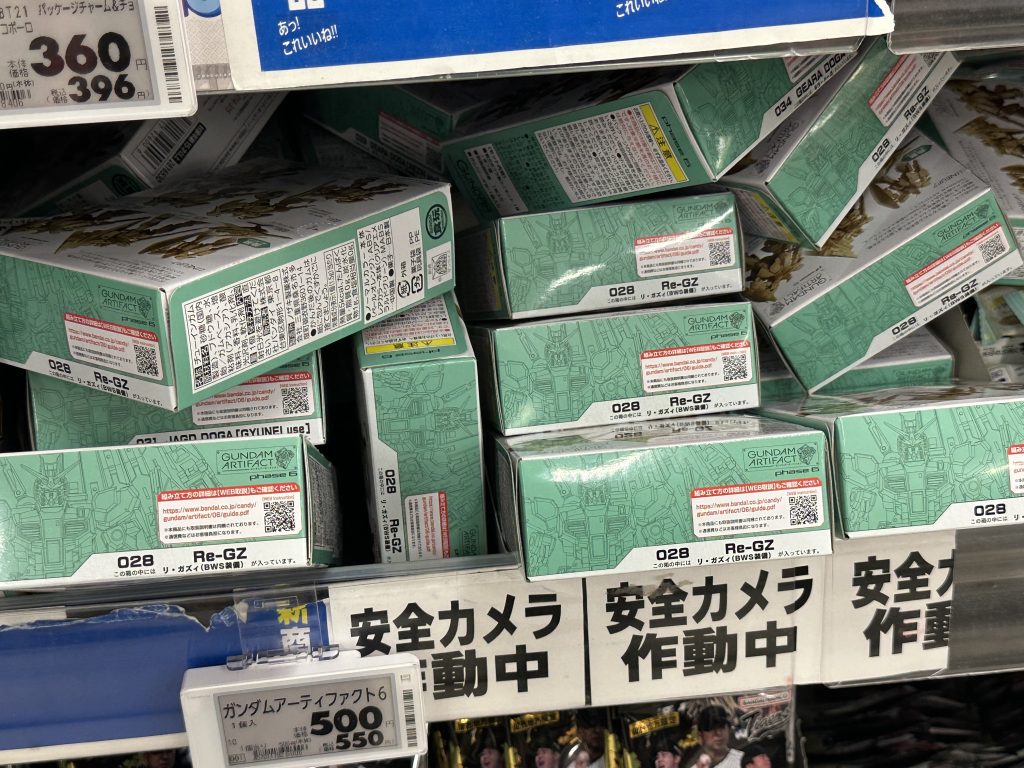 作品名：本日4月6日‥なんじゃこりゃーー！！！<p>こんなにたくさん入荷してるのにニューとサザビーが一個も無い(zaku-kao9)</p>
