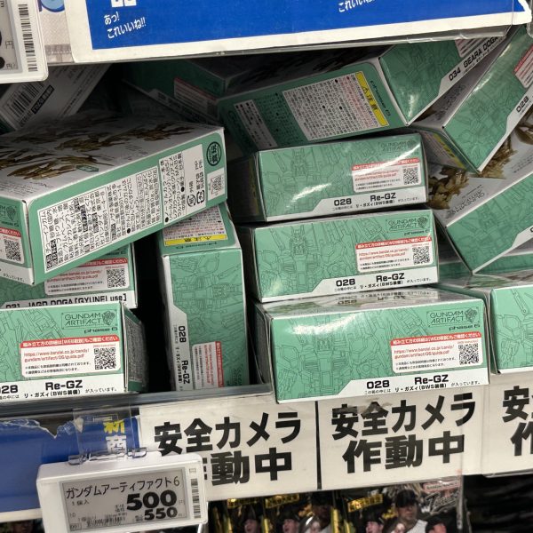 本日4月6日‥なんじゃこりゃーー！！！