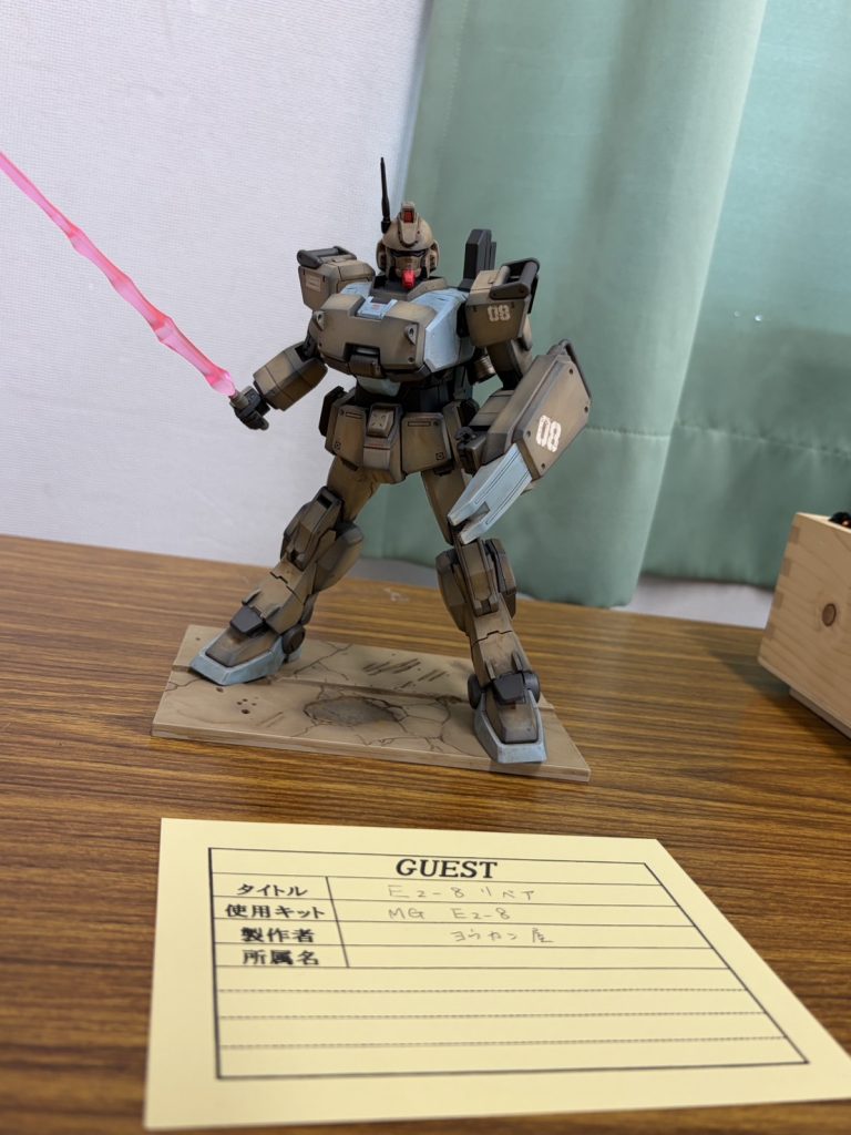 EZ−8リペア–2枚目/制作者：ヨウカン屋