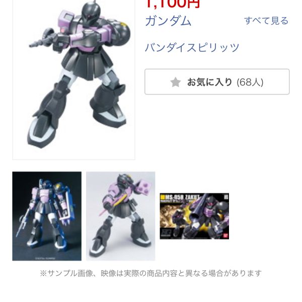 あたらなければどうということはない