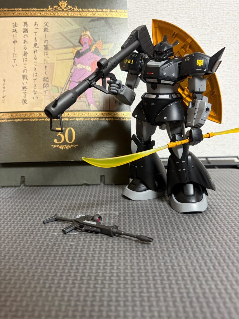 最後までご覧いただきありがとうございました。