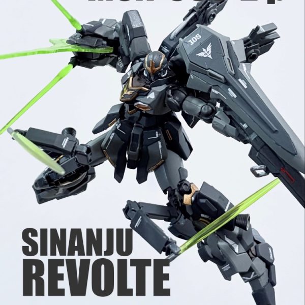 シナンジュ・レヴォルテ