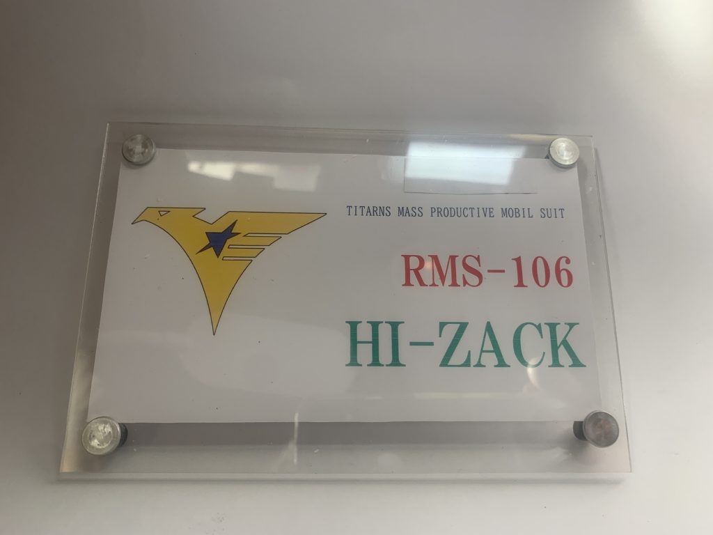 台座オマケ。