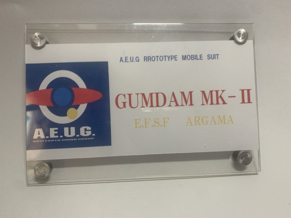 自作台座。オマケです。(gundam-kao5)
