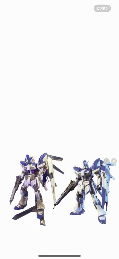 ノーマルとの比較。