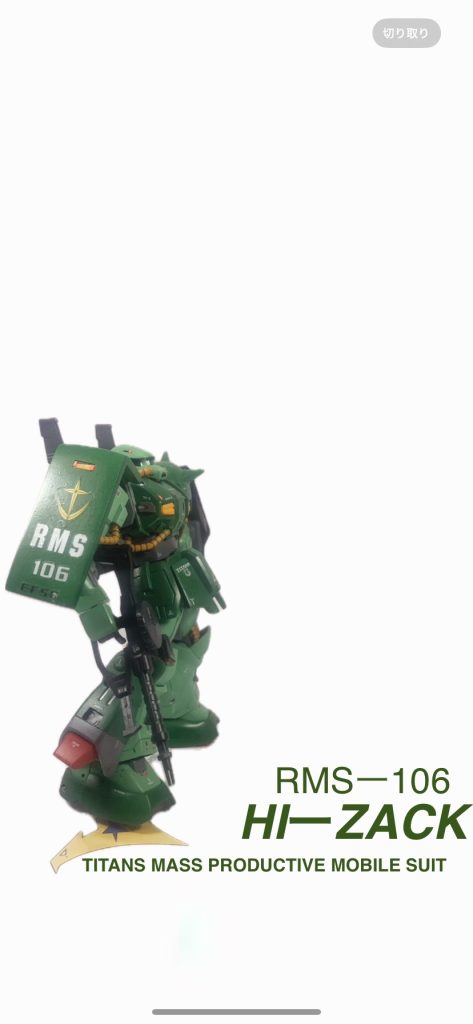 HGハイザック