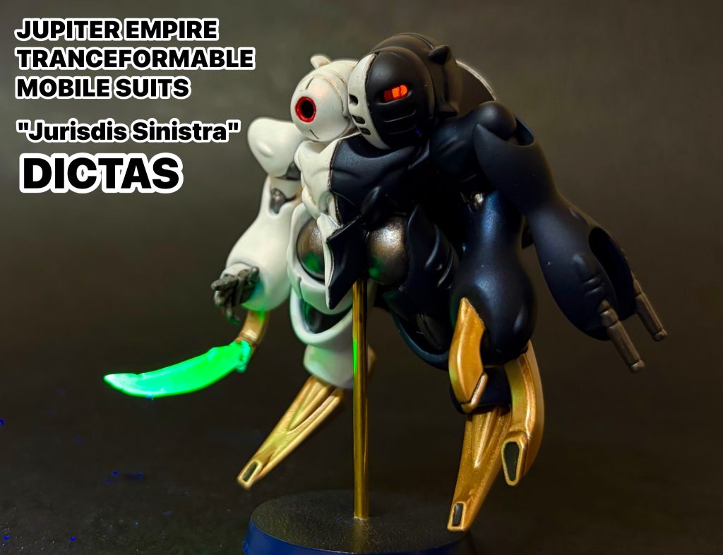 コンバージ　ディキトゥス（MS形態）