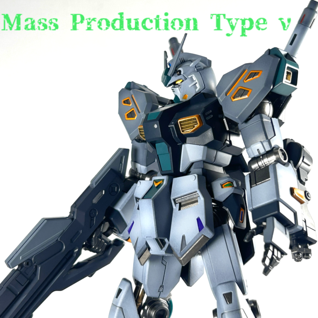 カッチョいい中の人　量産型νガンダム