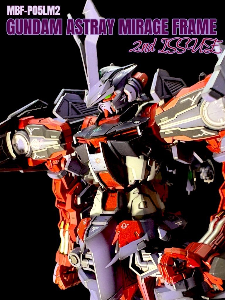 MG ガンダムアストレイミラージュフレームセカンドイシュー