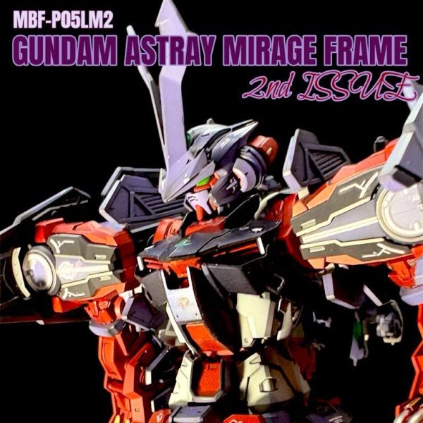MG ガンダムアストレイミラージュフレームセカンドイシュー