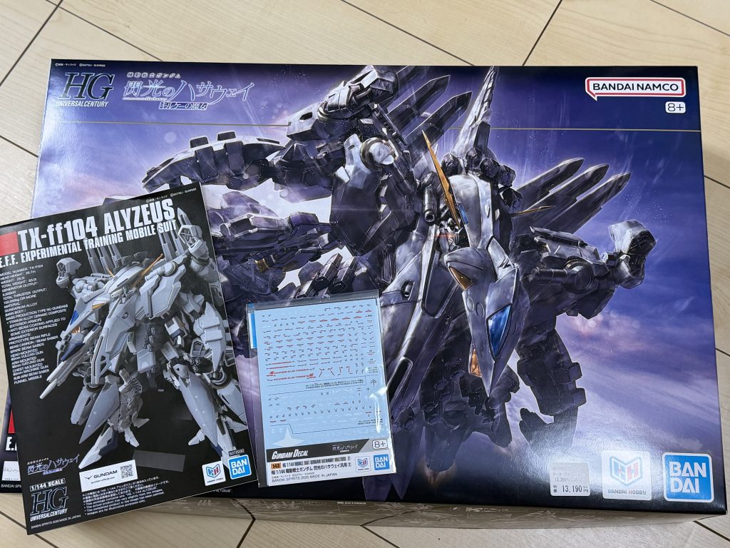作品名：アリュゼウス&閃ハサデカール<p>アリュゼウスと閃ハサデカール無事ゲットしてきました 今日は争奪戦になるぜ〜 と思って開店２時間前に近所の家電量販店に行ったらちょろんとしか並んでない けっきょく開店時間に行っても余ってる状態 これは入荷数多いんや そのへ [&hellip;]</p>
