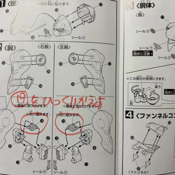 こちら&nbsp;も&nbsp;運 &nbsp;良く &nbsp; 買えた&nbsp;ので改修して　　いきます＾＾（4枚目）