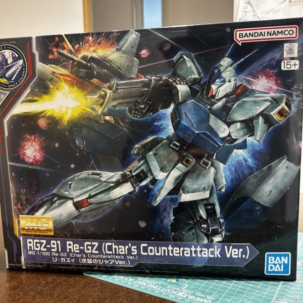 久しぶりのマスターグレード作成です