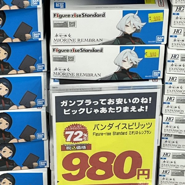 3桁は初めて見た！(◎_◎;)