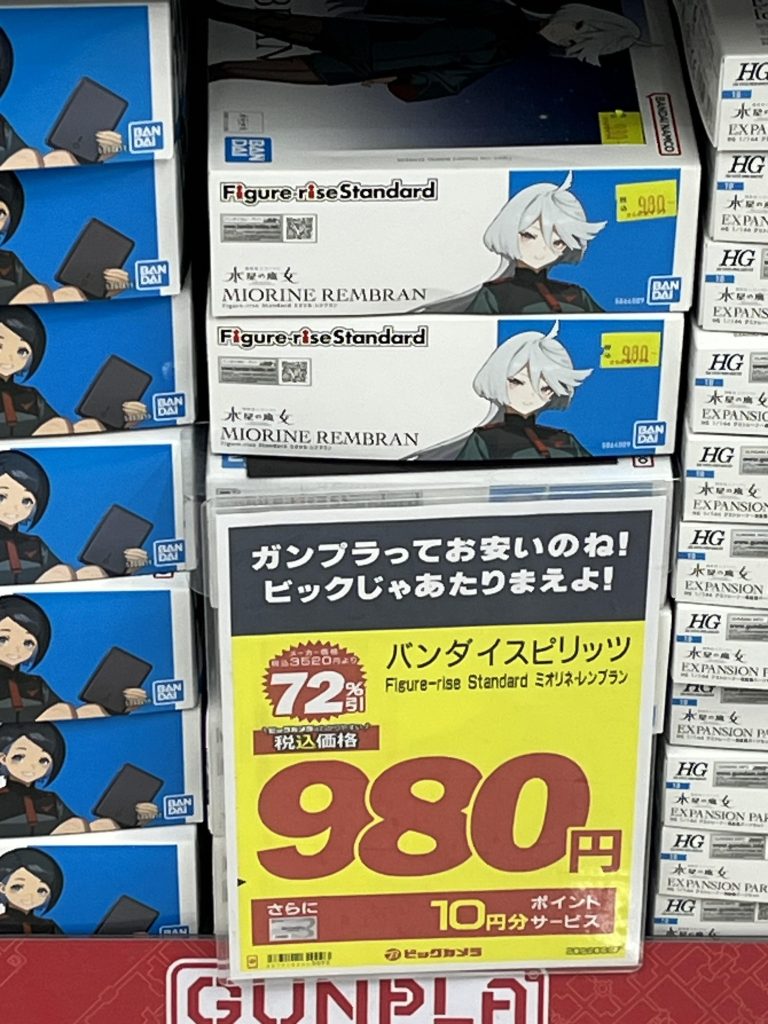 作品名：3桁は初めて見た！(◎_◎;)<p>ポップのメッセージも分かってらっしゃるw お久しぶりです。息子が生まれてからリビングでプラモを組めなくなり大幅な軍縮を余儀なくされていました(´∀｀=)笑 いやほんまにニッパー握る時間もない毎日💦息子の成長を見れて幸せで [&hellip;]</p>
