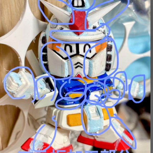 閲覧ありがとうございます＾＾進捗です大まか に 整った&nbsp;ので各パーツ の 細部 を一個一個 地味 に&nbsp;仕上げて&nbsp;愉しむ！段階 に 成りました＾＾&nbsp;目指す&nbsp;は昭和 のSDガンダム😋&nbsp;（4枚目）
