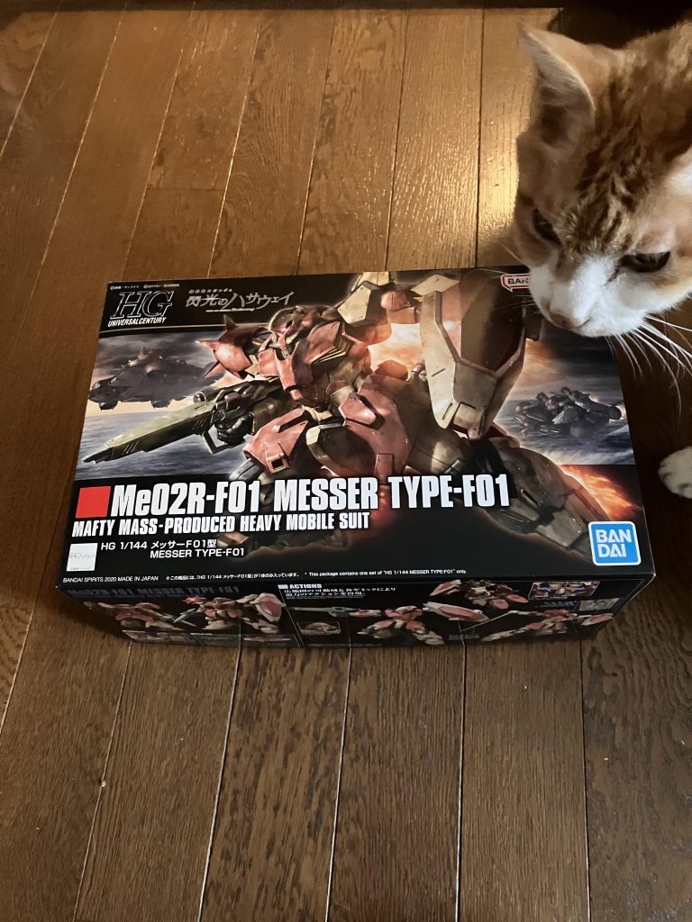 作品名：イエッサー、メッサー<p>先週、フォロワーさんが再販でゲット出来た投稿を見て 🙁 ･᷄ὢ･᷅ ): となってました　笑 今日、売り場見てもないだろうなぁ〜なんてブラリと立ち寄ってみたら メッサーが(´⊙ω⊙`)❗️ グスタフやアレックスもありまし [&hellip;]</p>
