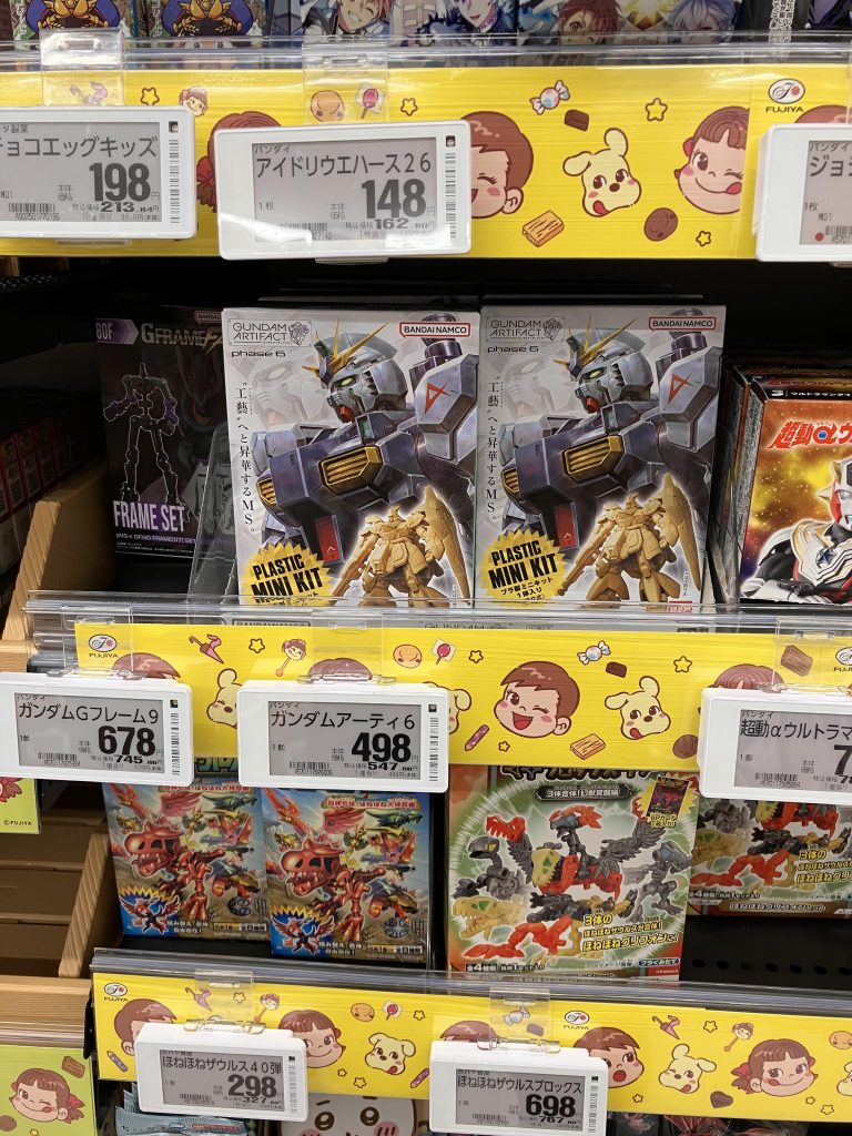 作品名：ウワサのあれ〜<p>何となく覗いてみたら、目が合ったね👁️‍🗨️ とνガンダムが言ってくるもので…… 2個だけ買ってしまいましたσ(^_^;) 全種一個筒しかなかったので、ギラのレズン機とヤクトの機を欲しかった方すみません〜　笑 いったい、 [&hellip;]</p>
