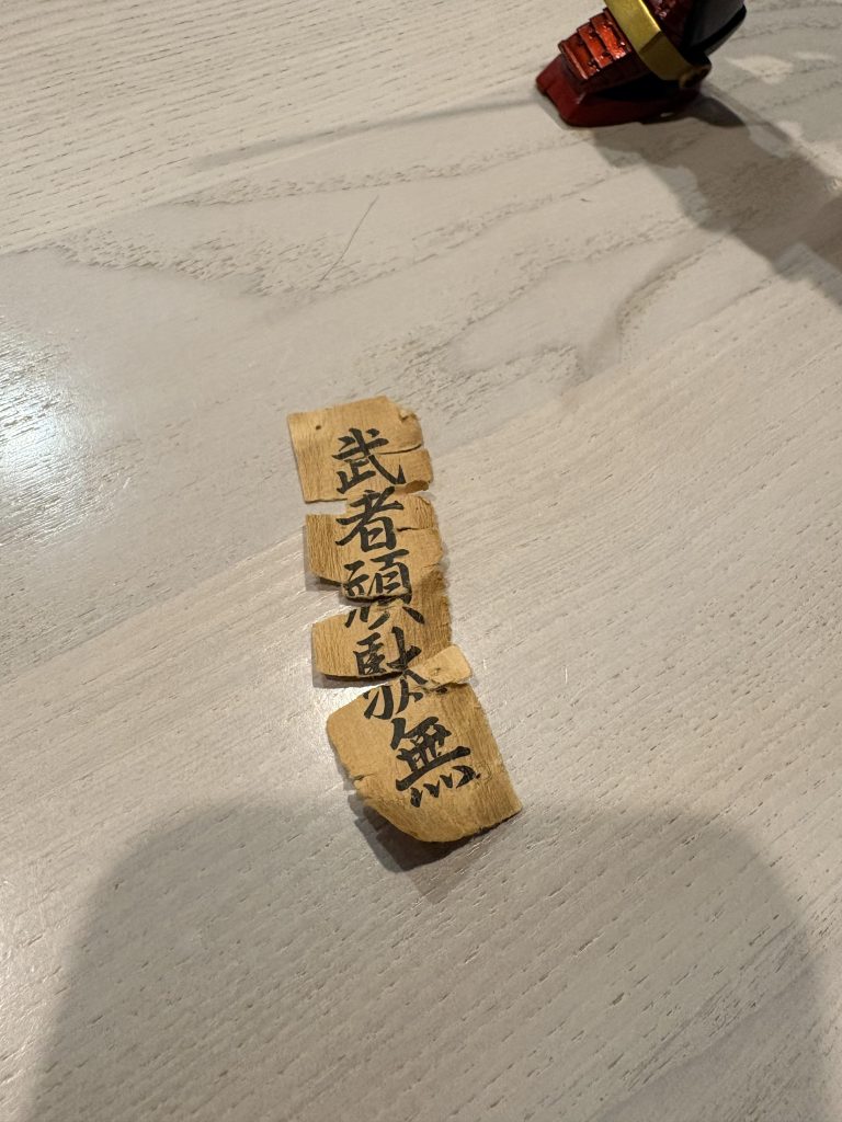 旗が劣化してボロボロだったので100均の習字紙を2枚貼り合わせてプリントして再生してます。
