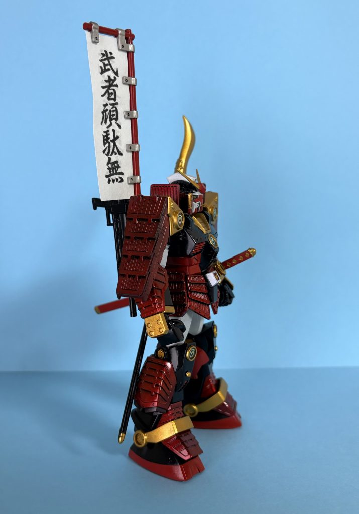 武者ガンダム–6枚目/制作者：シャンとしておかか