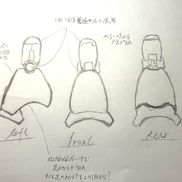 理想と現実がいい感じにマッチしてて、大変気分がいいですね笑（2枚目）