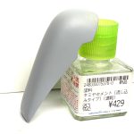 本体ばかり作ってると疲れるので、息抜きに右肩(盾)の制作〜(パテの塊)ちなみに、[…]