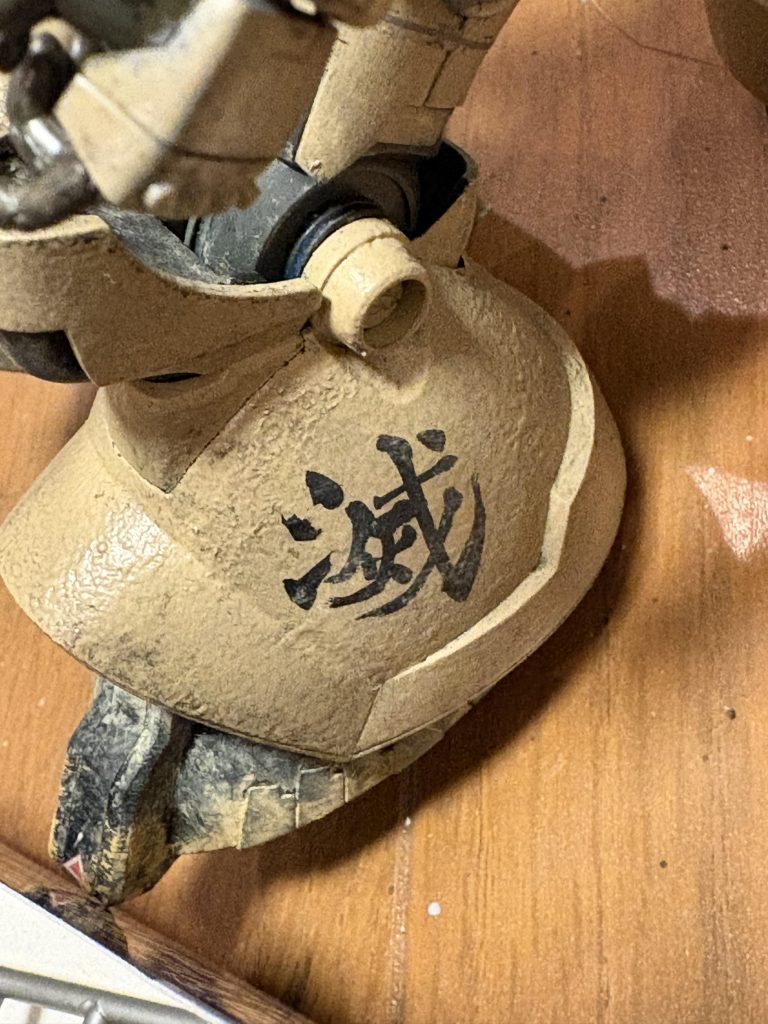 漢字デカール、何気にいい感じです