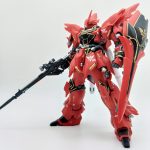 シナンジュ