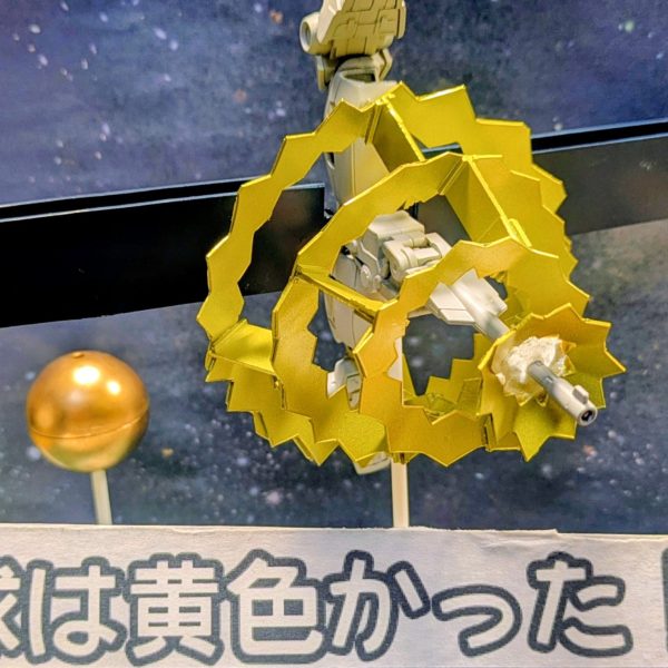 地球は黄色かった！　The earth was yellow.