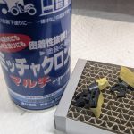 ポリパーツとABSで構成されている、厄介なアドヴァンスドMSジョイント😅これを吹[…]