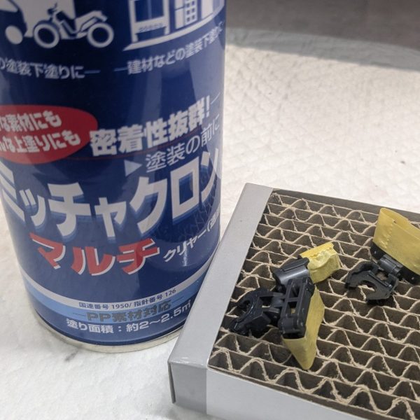 アドヴァンスドMSジョイント