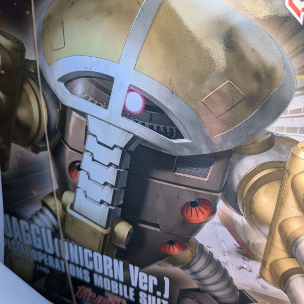 ジュアッグしか入荷してなかったァァァァァァァァァァァァァ